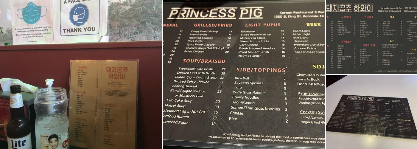 Cafe princess Pig Menu