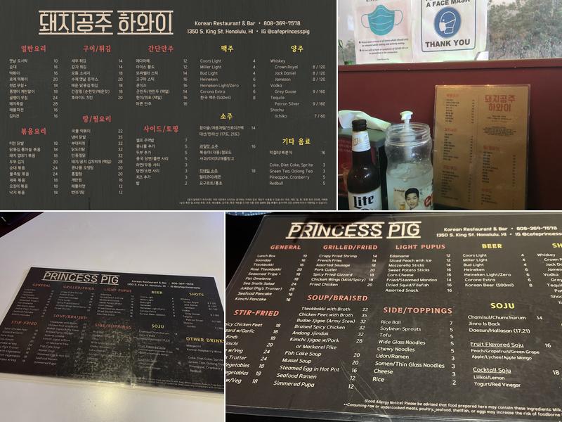 Cafe princess Pig Menu