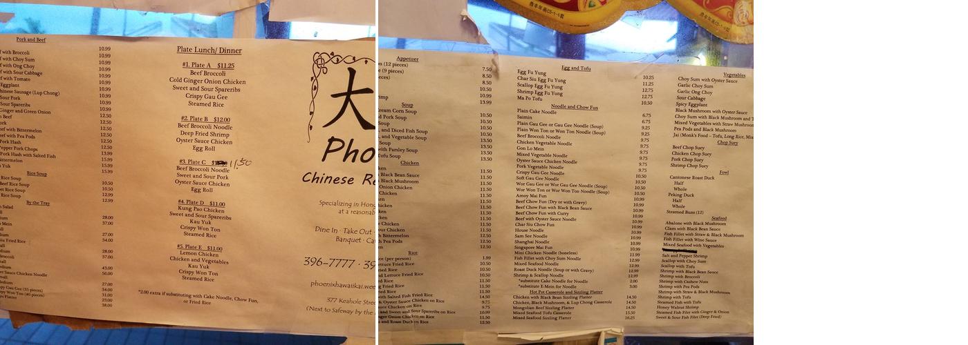 Phoenix Chinese Cuisine Menu