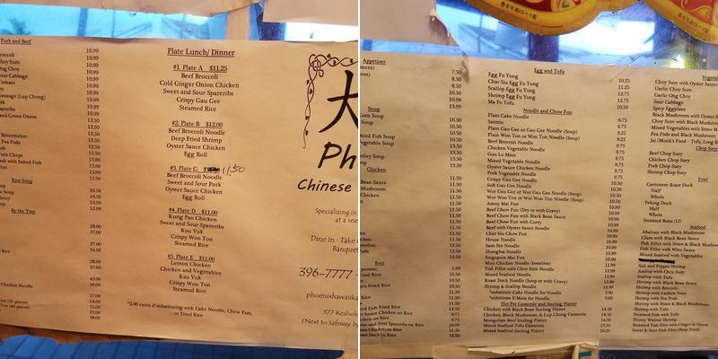Phoenix Chinese Cuisine Menu