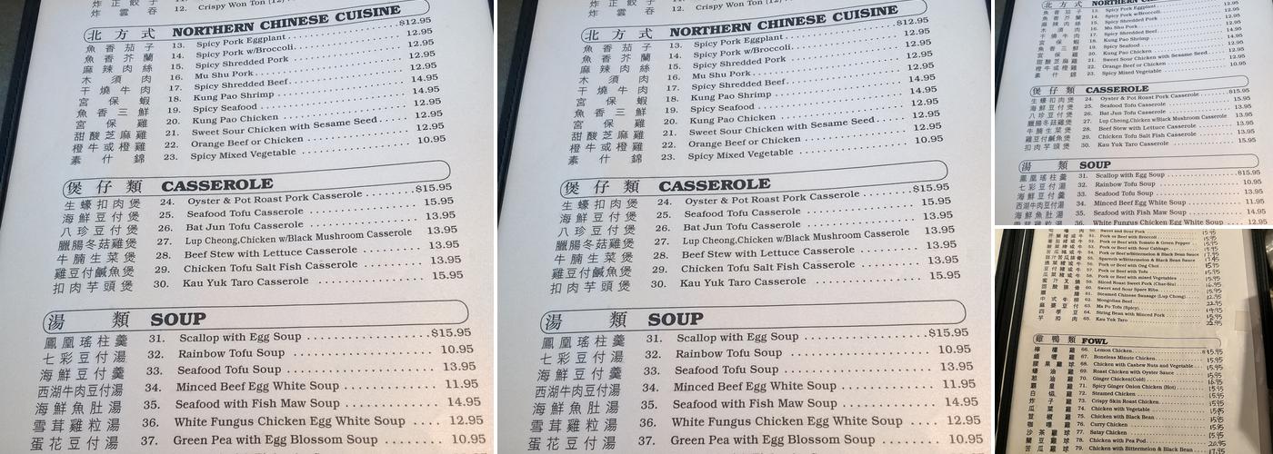 Asia Manoa Chinese Restaurant Menu