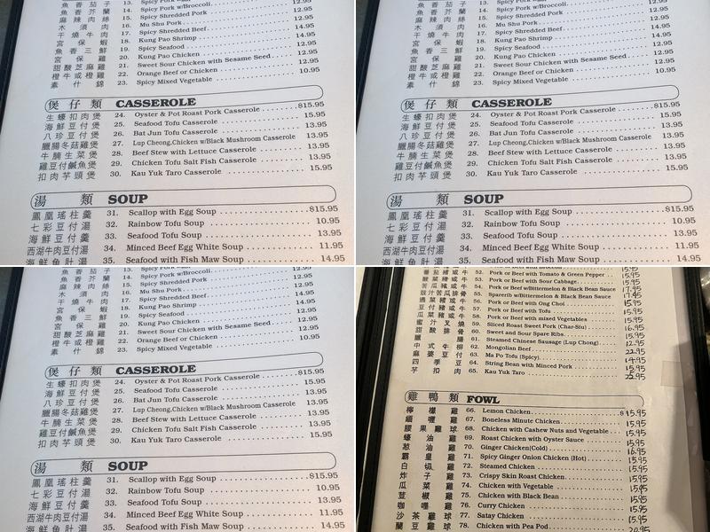 Asia Manoa Chinese Restaurant Menu