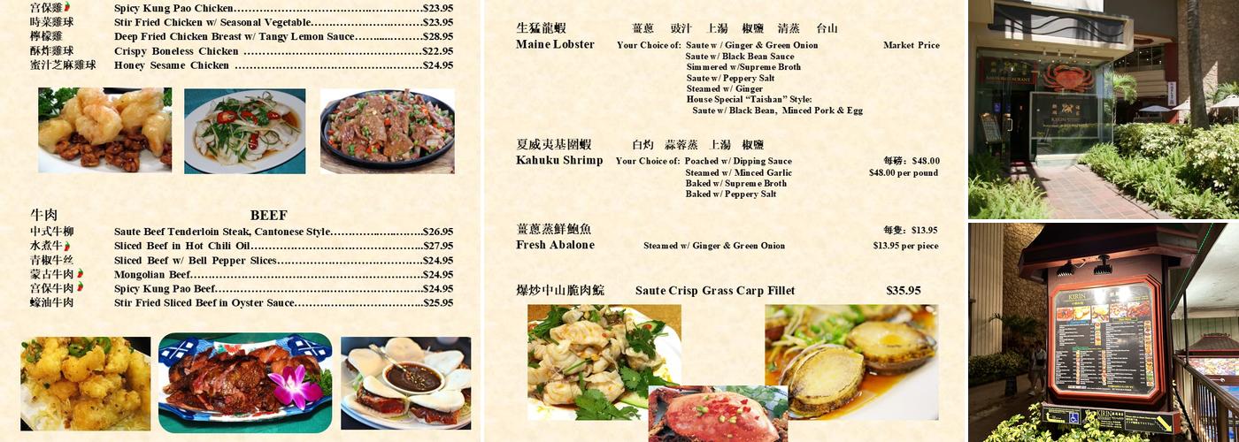 Kirin Restaurant Menu