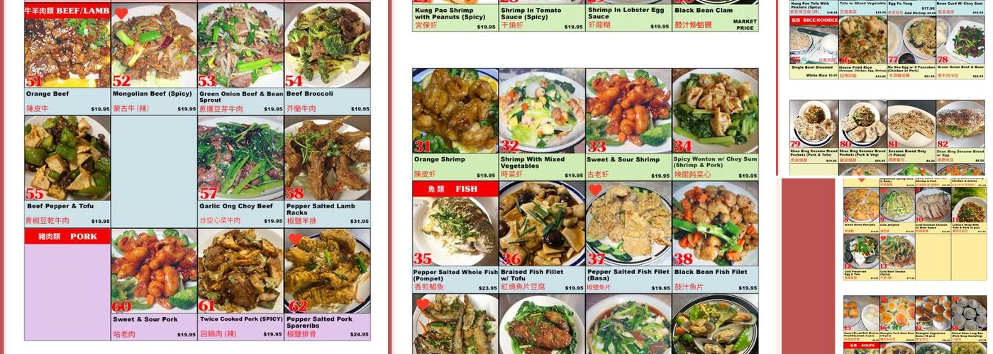 Dew Drop Inn Menu