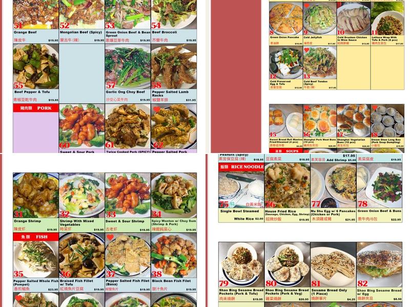 Dew Drop Inn Menu