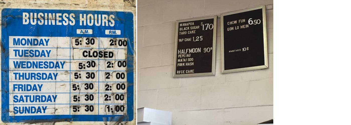 Char Hung Sut Restaurant Menu