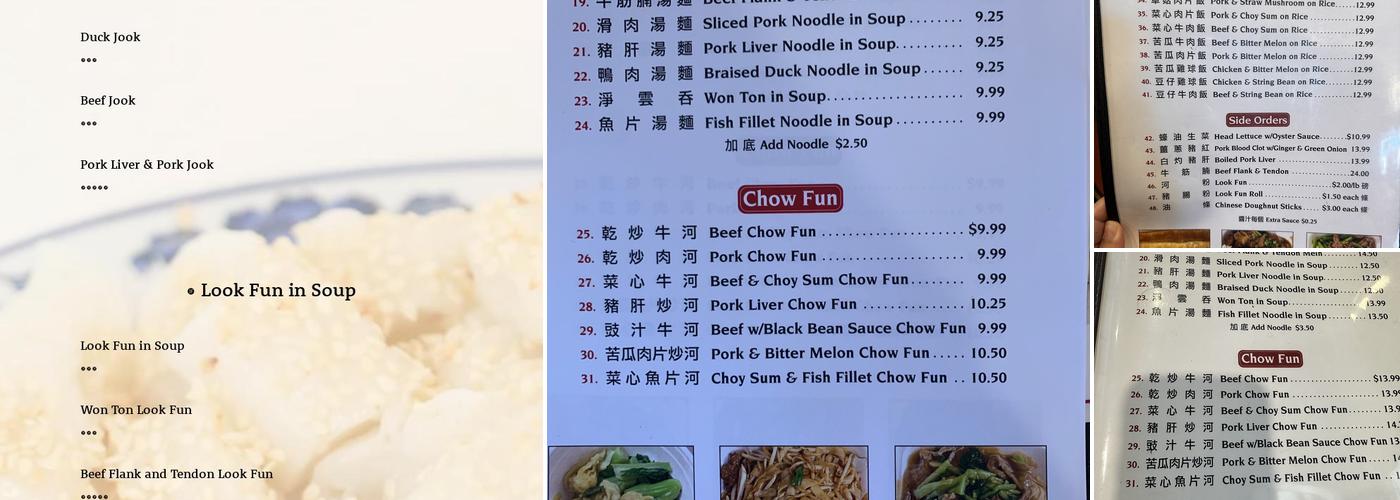 Lam's Kitchen Menu