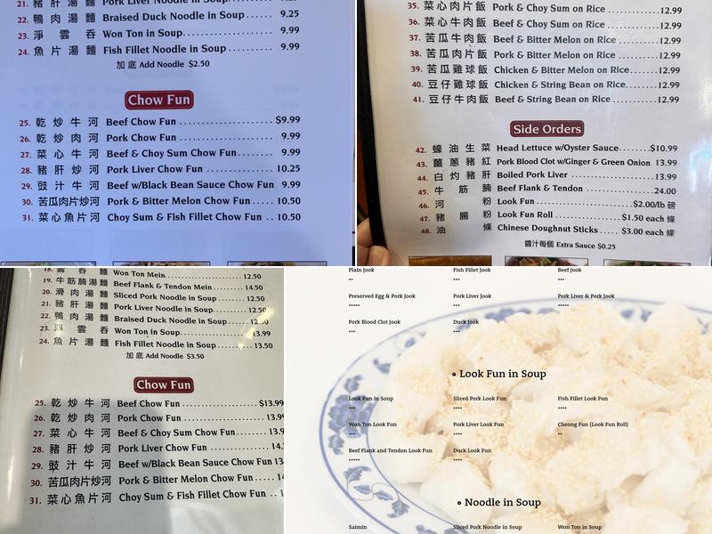 Lam's Kitchen Menu