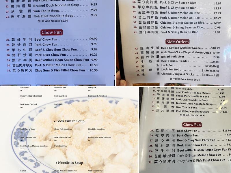 Lam's Kitchen Menu