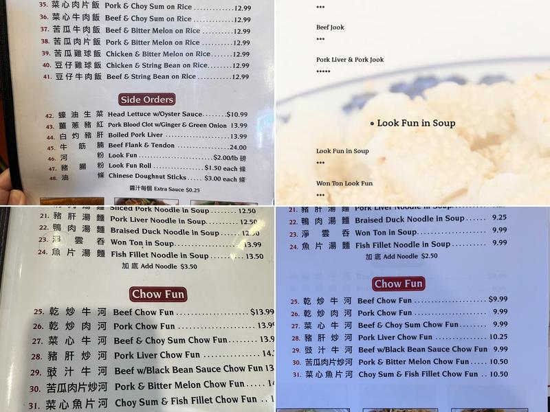 Lam's Kitchen Menu