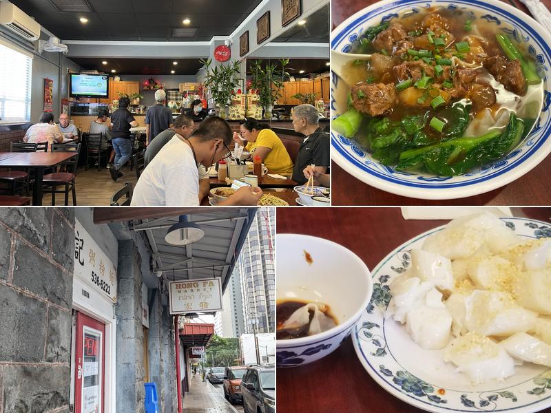 Lam's Kitchen 1152 Maunakea St # A, Honolulu