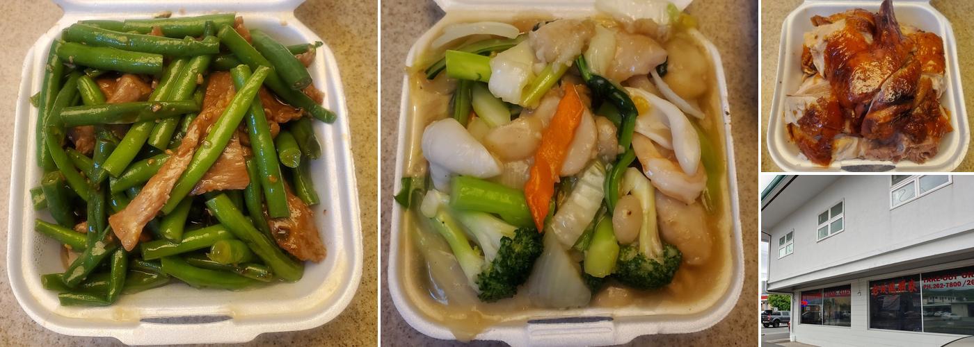 New Mui Kwai Chop Suey