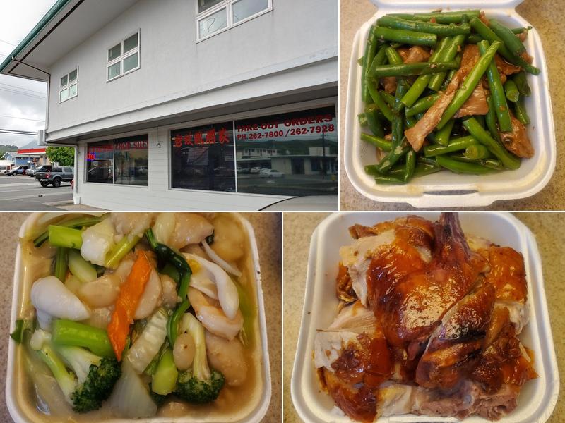 New Mui Kwai Chop Suey 132 Oneawa St, Kailua