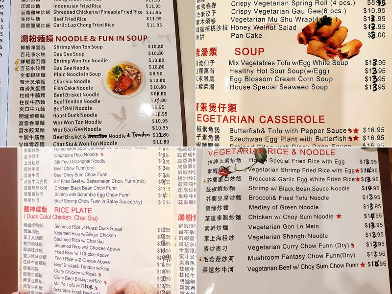 Mini Garden Orient Cuisine Menu