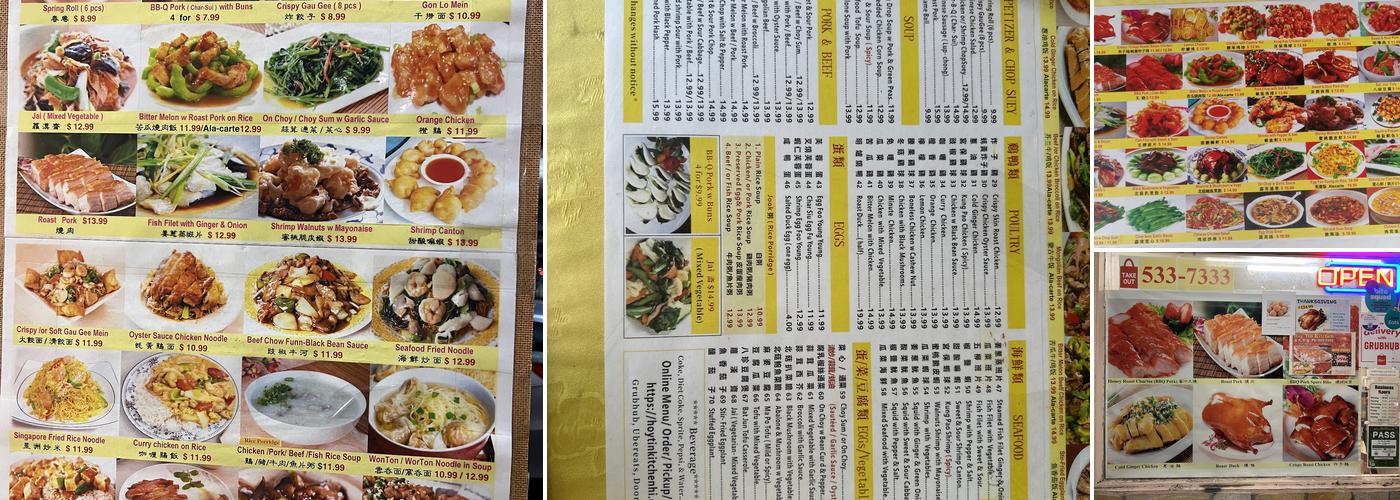 Hoy Tin Kitchen Menu