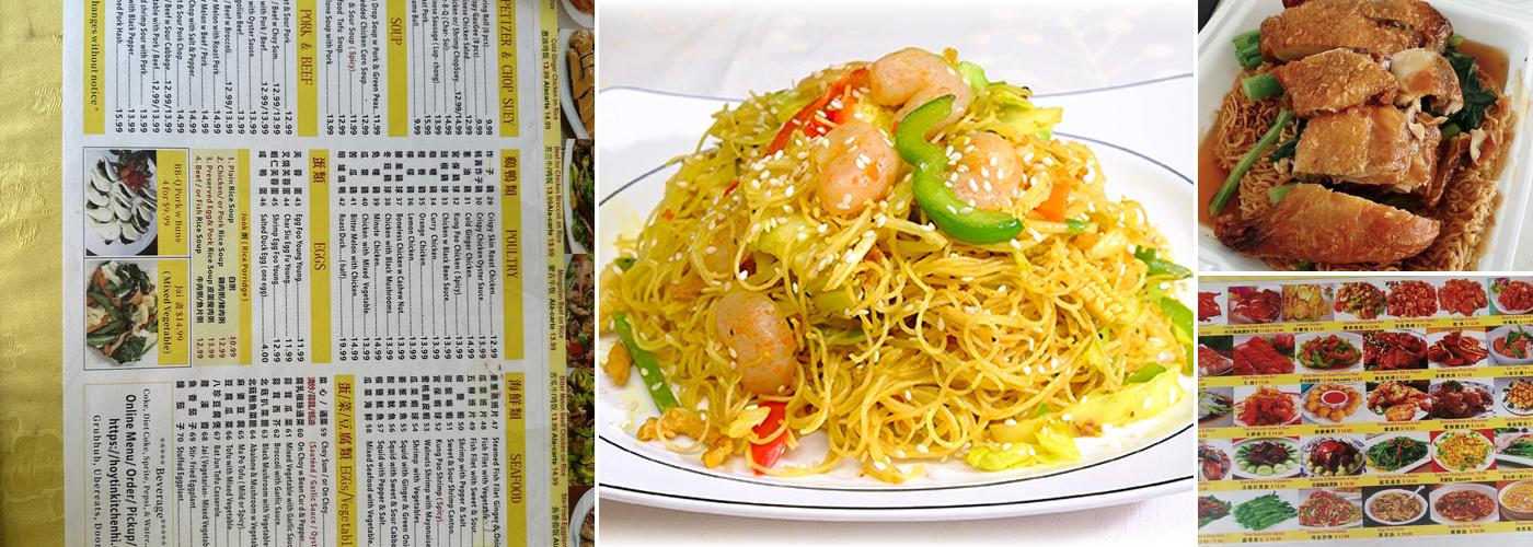 Hoy Tin Kitchen Menu