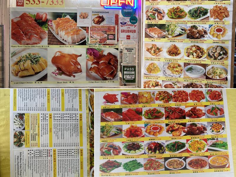 Hoy Tin Kitchen Menu