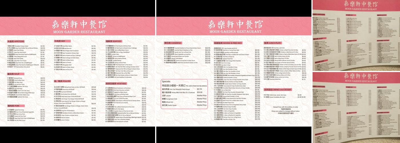 Moon Garden Restaurant Menu