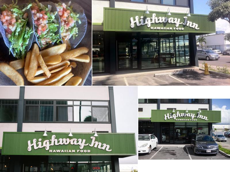 Highway Inn Kaka'ako