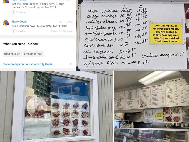 New Queen Barbeque Menu