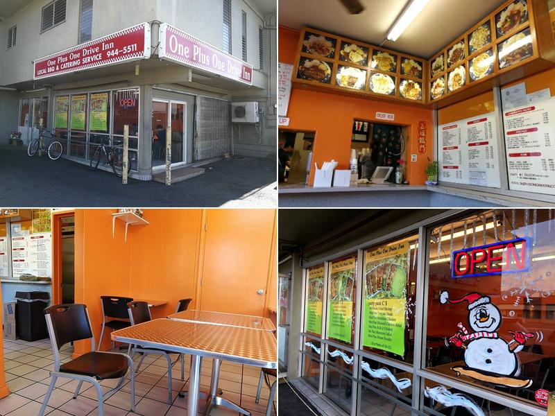 One Plus One Drive Inn