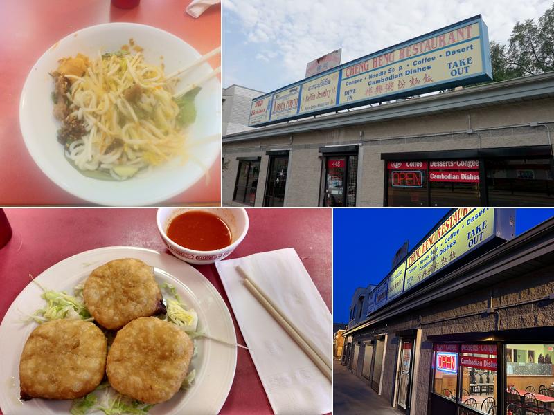 Cheng Heng Restaurant