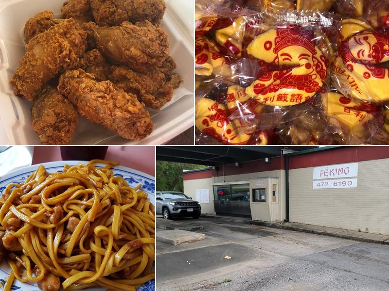 Peking 929 S Kingshighway, Sikeston