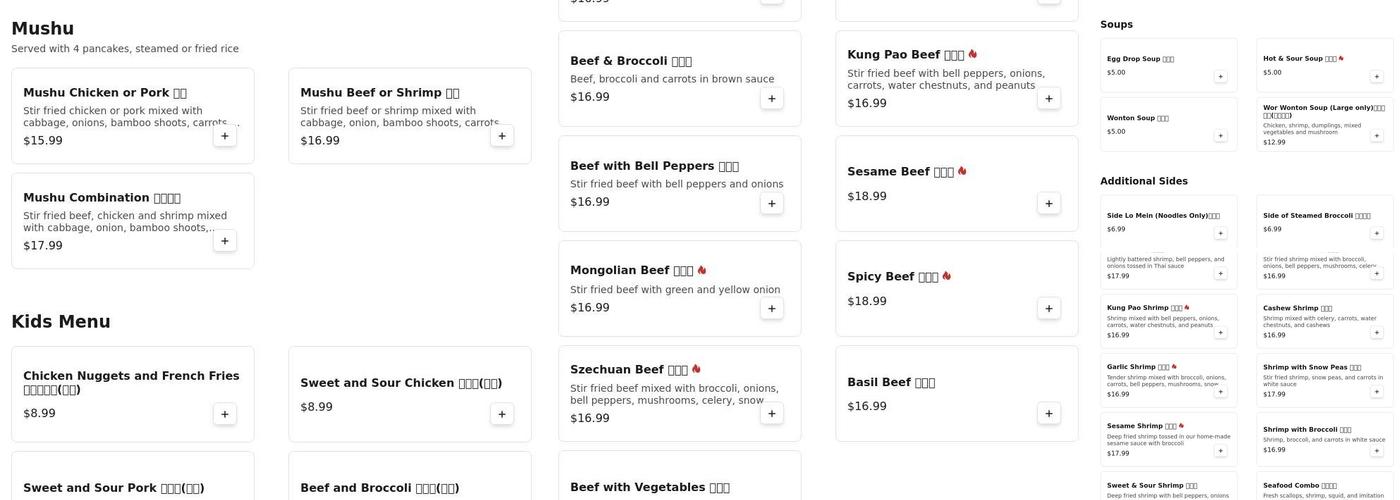 Ginger Oriental Restaurant Menu