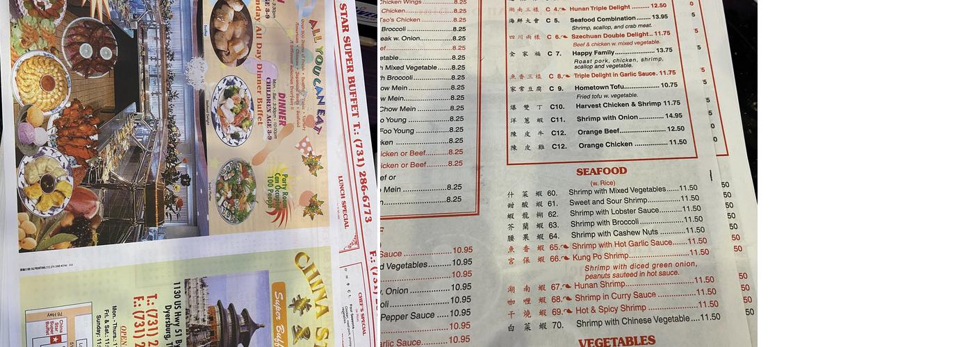 China Star Super Buffet Menu