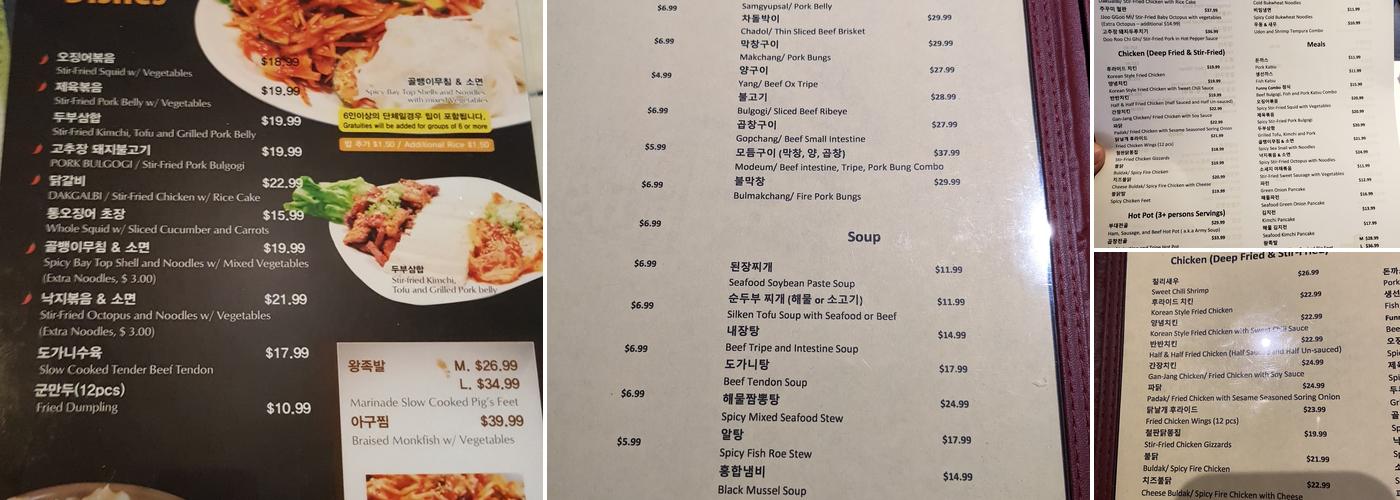 Funny Plus Menu