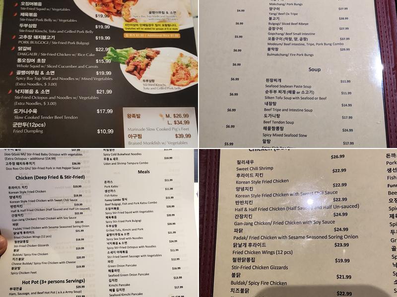 Funny Plus Menu