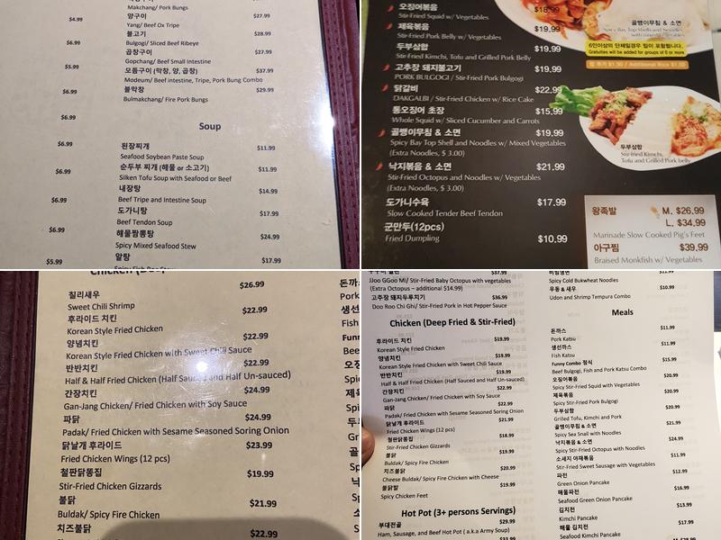 Funny Plus Menu
