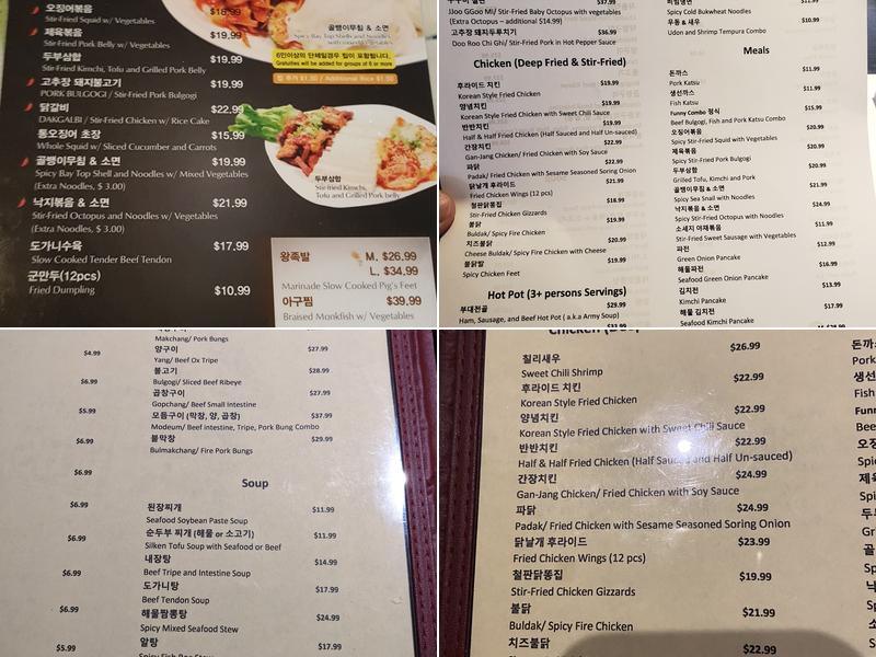 Funny Plus Menu