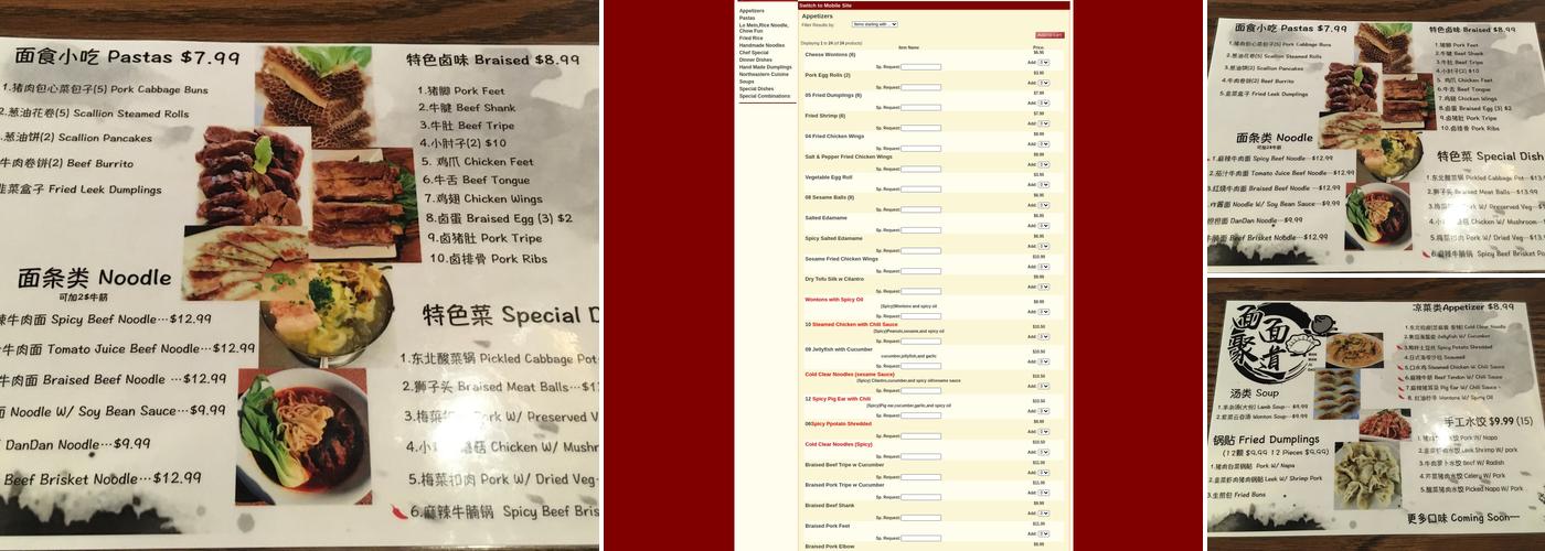 China Cafe (Iliff) Menu