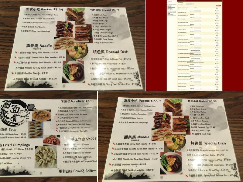 China Cafe (Iliff) Menu