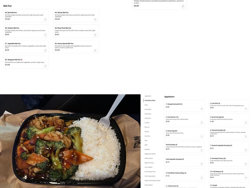 Panda Chinese Restaurant Menu