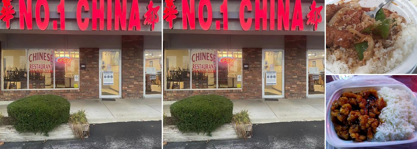 No. 1 China Restaurant