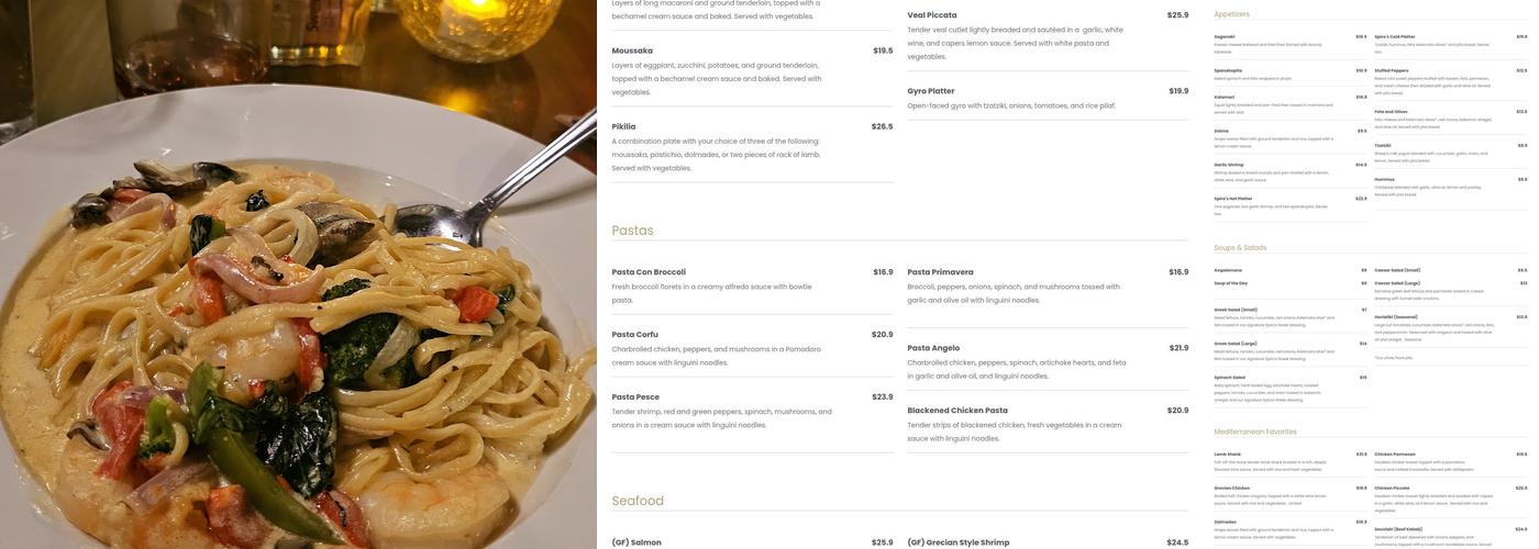 Spiro's St. Charles Menu