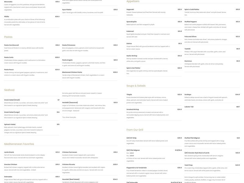 Spiro's St. Charles Menu