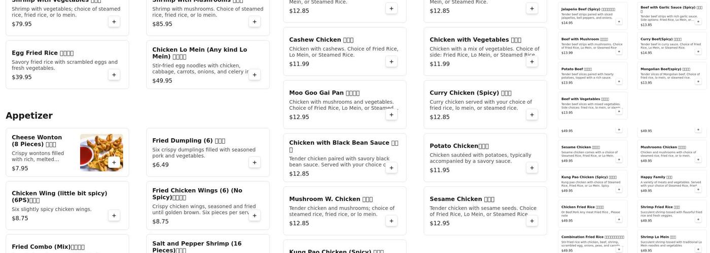 Mei Wei Menu
