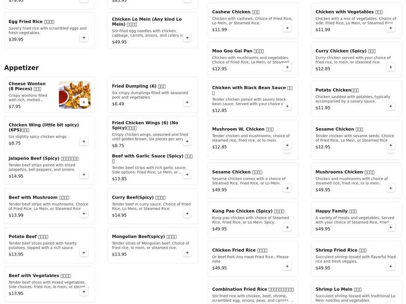 Mei Wei Menu
