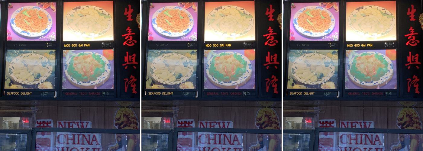 China Wok II Menu