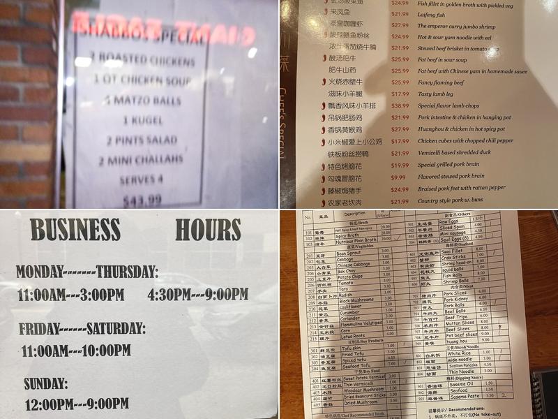 Sichuan Gourmet Menu