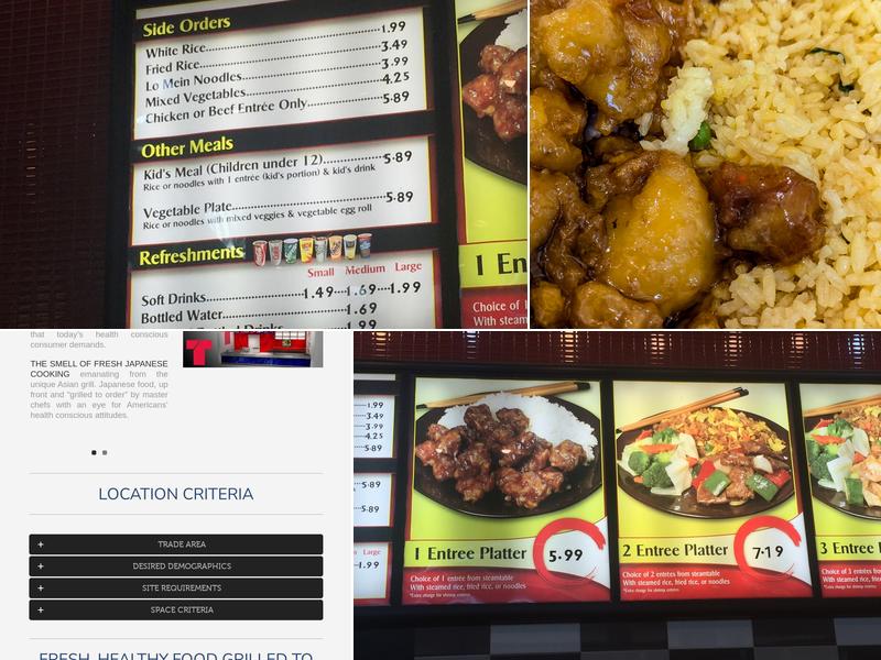 China Max Menu