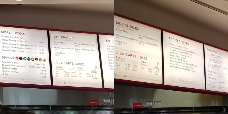 Panda Express Menu