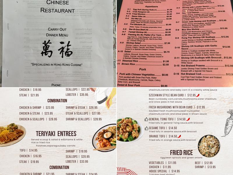 Wan Fu Chinese Restaurant Menu