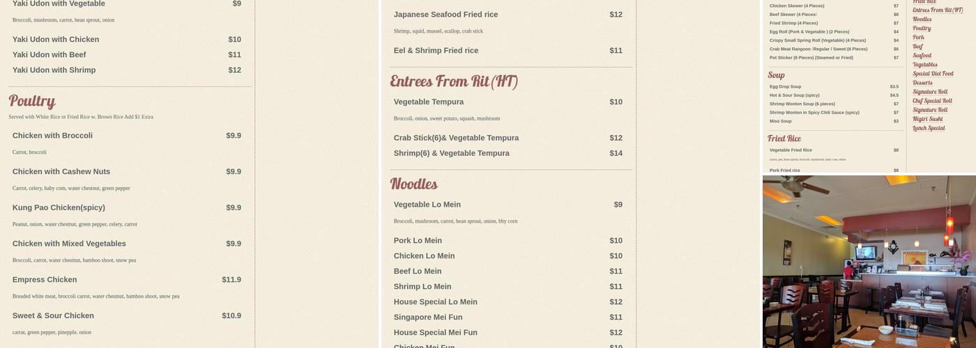 Asian House Restaurant Menu
