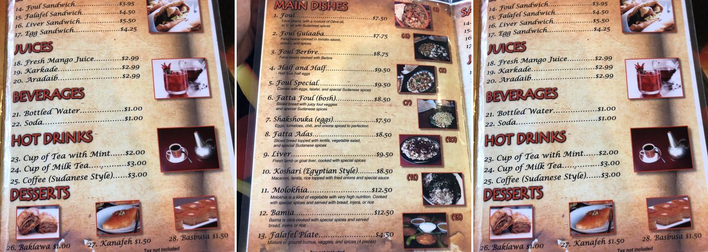 Sudan Cafe Menu