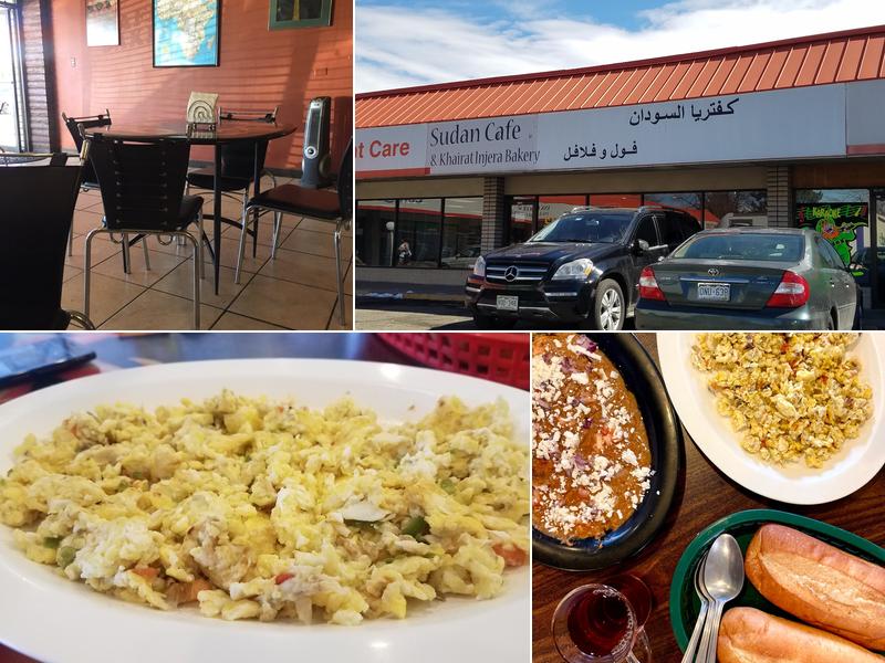 Sudan Cafe