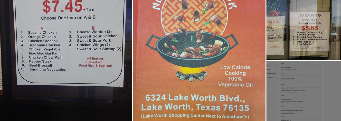 New Skillman Wok Menu